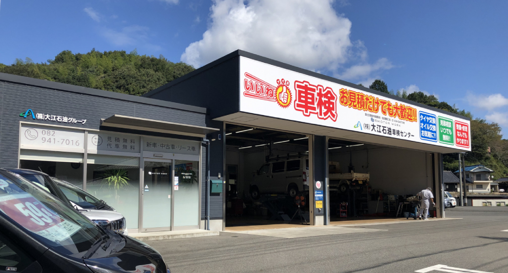 MORTORWORK店をオープンしました。