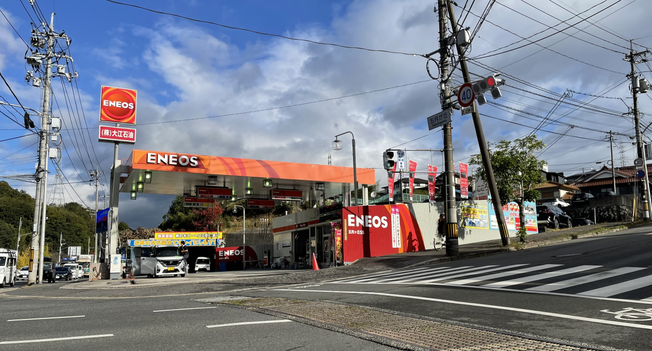 五月が丘SS店舗